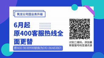 宜賓市探索多元化技術服務工作機制，助力區域科技創新發展