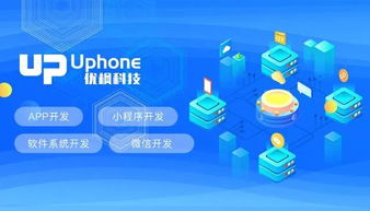 8年沉淀，3000案例 優楓科技以技術服務打造遇見未來的產品