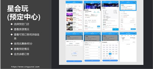 淮北市電競酒店退房系統(tǒng)自動檢測電腦硬件設(shè)施軟件