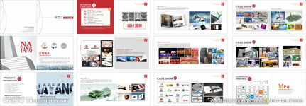 廣告公司畫冊圖片技術(shù)咨詢指南