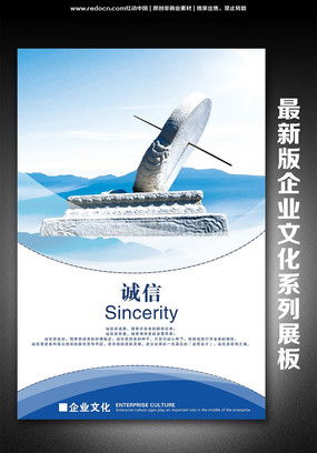 廣告公司宣傳語圖片及設(shè)計素材——紅動中國技術(shù)咨詢