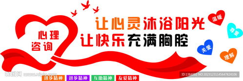 心理咨詢、室內(nèi)廣告及技術(shù)咨詢 設(shè)計圖的專業(yè)價值與應(yīng)用