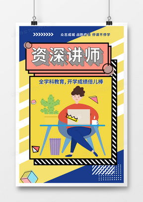精品孟菲斯廣告設(shè)計模板下載大全——熊貓辦公技術(shù)咨詢指南