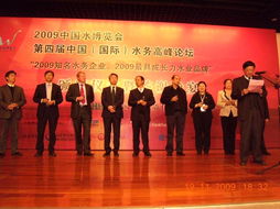 通用技術(shù)咨詢公司榮膺“2009年度知名水務(wù)企業(yè)”稱號，彰顯技術(shù)咨詢硬實力