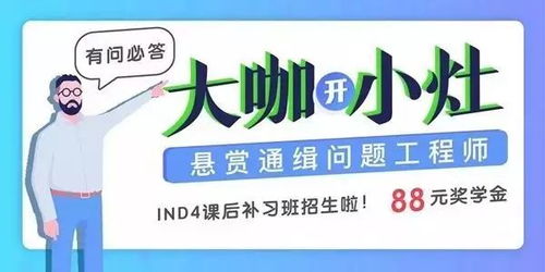 大咖開小灶丨你也想要獲得來自新能源大咖的技術(shù)咨詢？